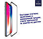 Стекло 10D для IPhone X/XS защитное | захисне скло 5Д Айфон, фото 4