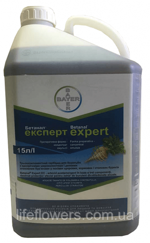 Гербіцид Бетанал Експерт 5л, фото 2