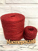Шпагат джутовий/мотузка для декору і упаковки, колір бордо