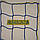 Сітка для футболу безузловая «ЄВРО ЕЛІТ 2,1» , жовто-синя (комплект з 2 шт.), фото 2