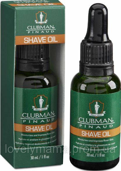 Масло для гоління Clubman Pinaud Shave Oil, 30 мл