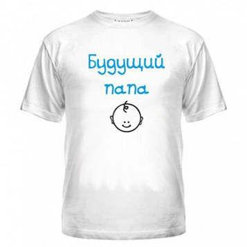 Футболка майбутній тато