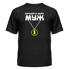 Футболки для Чоловіка