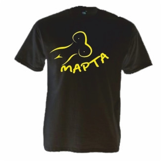 Майка з малюнком 8 Марта, фото 1