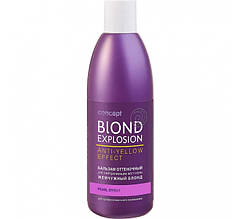 Відтіночний бальзам для волосся для нейтралізації жовтизни - Перлинний блонд Concept Blond Explosion
