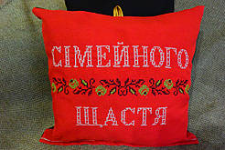 Фіто Подушка "СІМЕЙНОГО ЩАСТЯ".