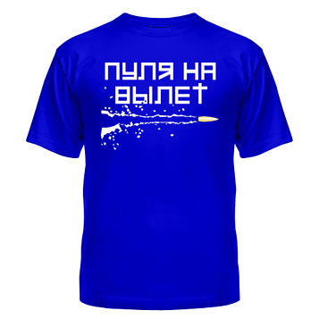 Футболка Куля навиліт