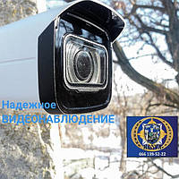 Професійний монтаж системи відеоспостереження