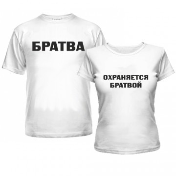 Парні футболки Братва, фото 1
