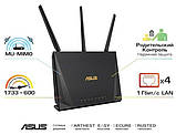 ASUS RT-AC85P Dual Band AC2400 Gigabit Gaming Router USB 3.0, фото 2