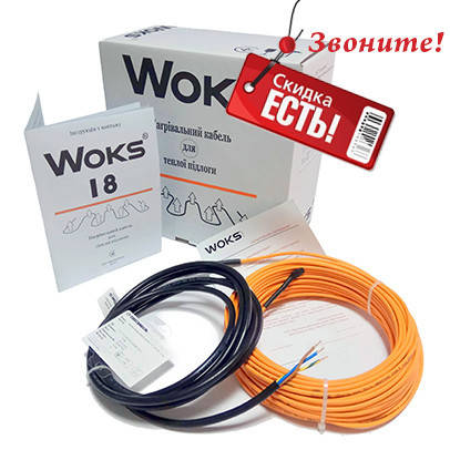 Woks-18 220 Вт (1,2-1,5 м2) електрична тепла підлога під плитку кабель нагрівальний двожильний, фото 2