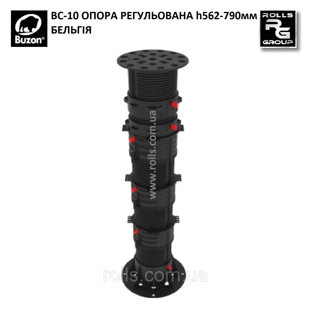 Опора гвинтова регульована 562 — 790 мм BC-10-INV опора для декінгу басейну, BC-10 Buzon опора для фальшполі, фото 1