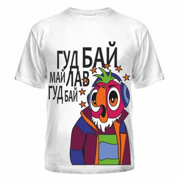 Футболка Гуд Бай