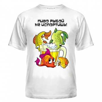 Майка Пиво рибою не зіпсуєш, фото 1