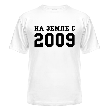 Майка На Землі з 2009