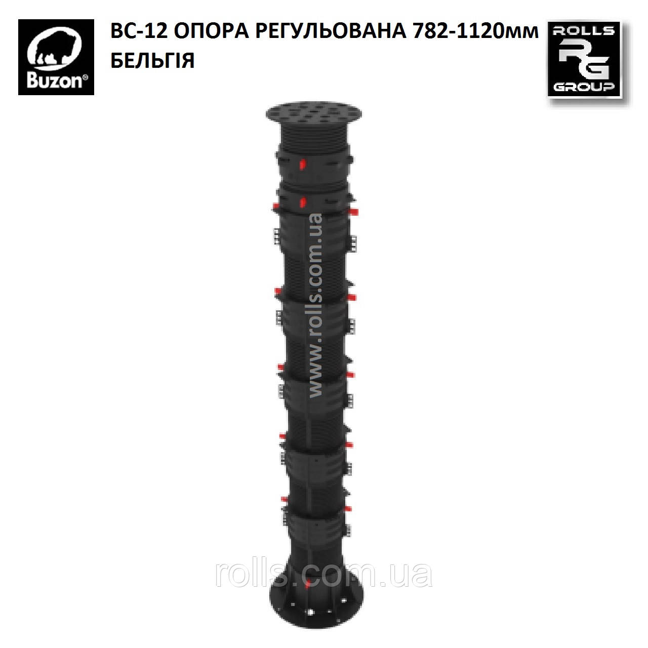 BC-12 Опора поліпропіленова регульована 782 — 1120 мм опора гвинтова BC-12-INV Buzon тераса, фото 1