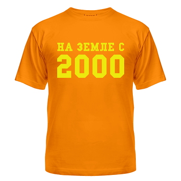 Майка На Землі з 2000