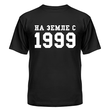 Футболка з написом на землі з 1999