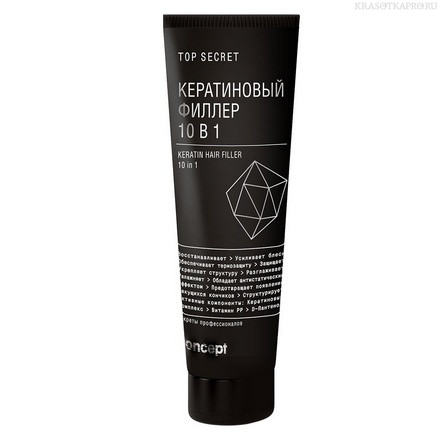 Кератиновий філлер 10в1 Concept Top Secret Keratin Hair Filler