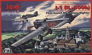 Винищувач — моноплан. I-1 (IL-400b). 1/72 ICM 72051