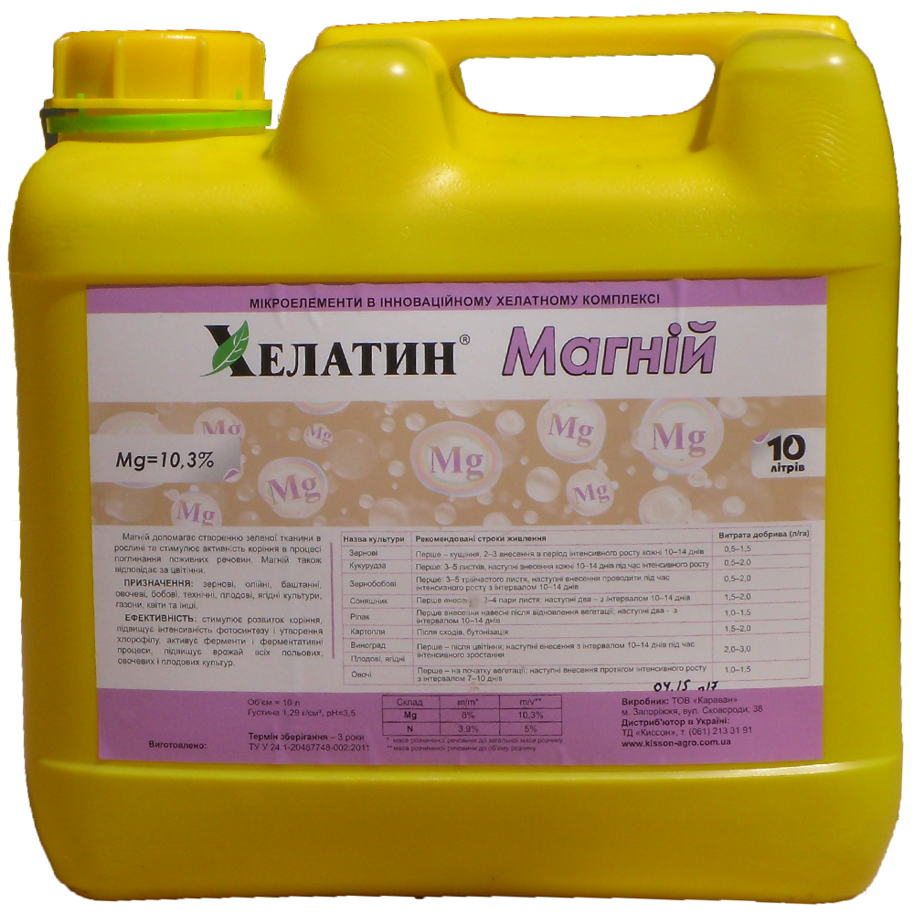 Хелатин Магний, 10л купить по низкой цене - интернет-магазин Агролавка ...