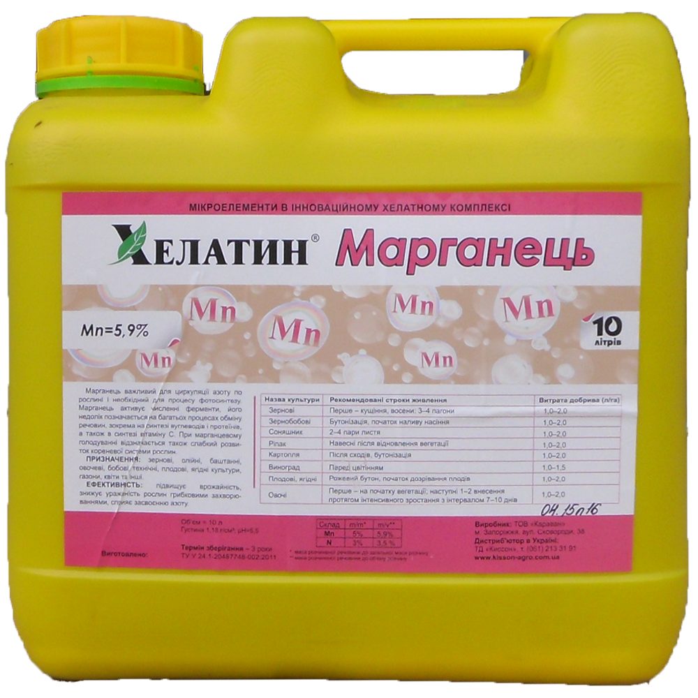 Хелатин Марганец, 10л купить по низкой цене - интернет-магазин ...