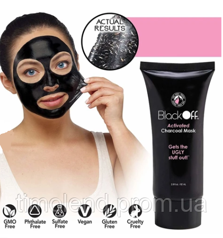 Интернет-магазин Skinprobiotic - косметика, которая работает Christina COMODEX Кристина Маска-пленка от черных точек (Extract & Refine Peel-Off Mask 75 ml)