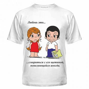 Майка Кохання це