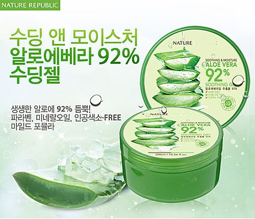 Зволожувальний гель Aloe Vera 92% Soothing Gel/Алое Вера 300 г