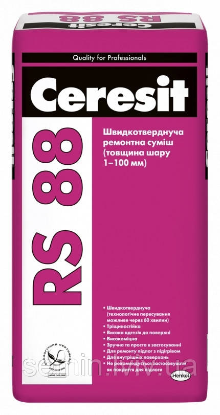 Швидкотвердіюча ремонтна суміш Ceresit RS88 25Kg купити Львів