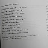 Тіло чи особистість ?, фото 9