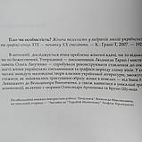 Тіло чи особистість ?, фото 3