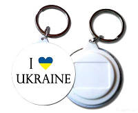 Стильный подарочный брелок Я люблю Украину