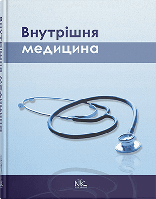 Медсестринство | Сравнить Цены И Купить На Prom.Ua, Стр. 2