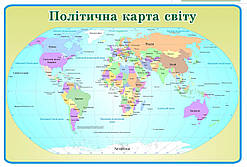 Стенд для кабінету географії "Політична карта світу"