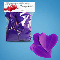 Конфетти сердца фиолетовые (4,5 см, 50 г)