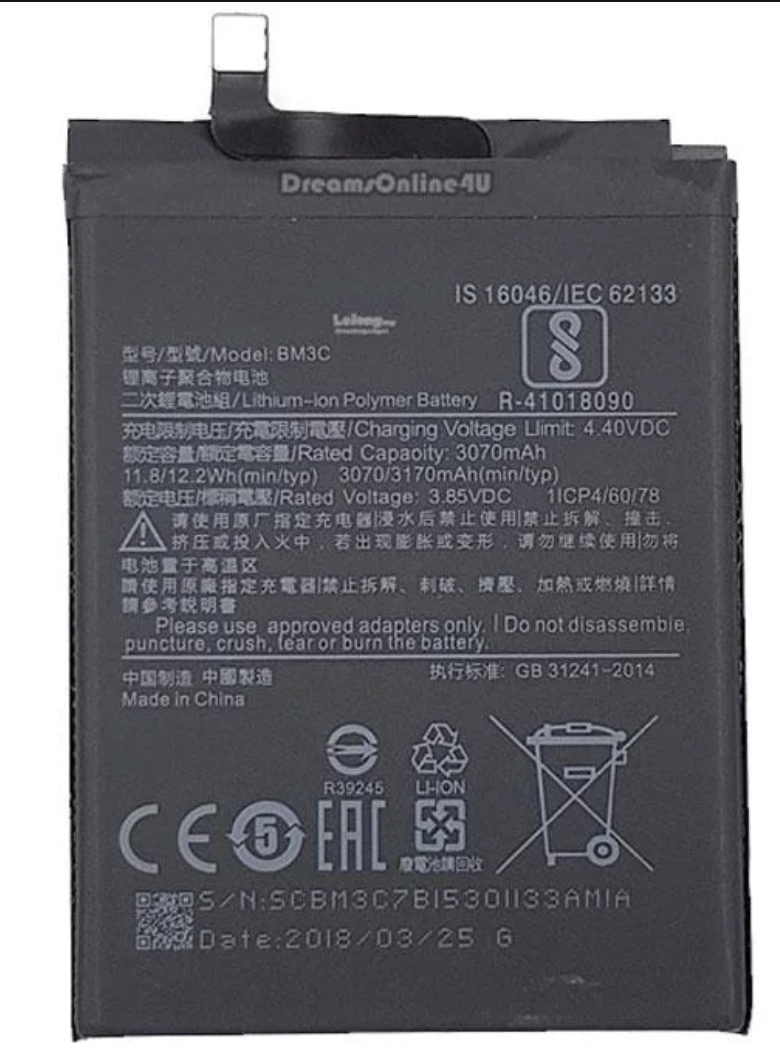 Акумуляторна батарея (АКБ) BM3C Xiaomi Mi7 3070 mAh