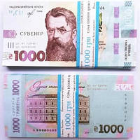 Сувенирные деньги (1000 гривен) - 80 шт