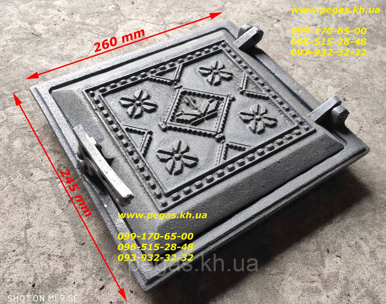 Дверцята чавунна дверка пічна, печі, грубу, барбекю, мангал