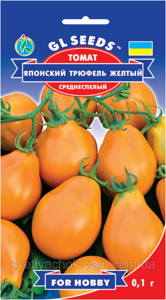 Томат Японський Трюфель жовтий середньостиглий високозрослий м'ясистий універсального призначення, паковання 0,1 г