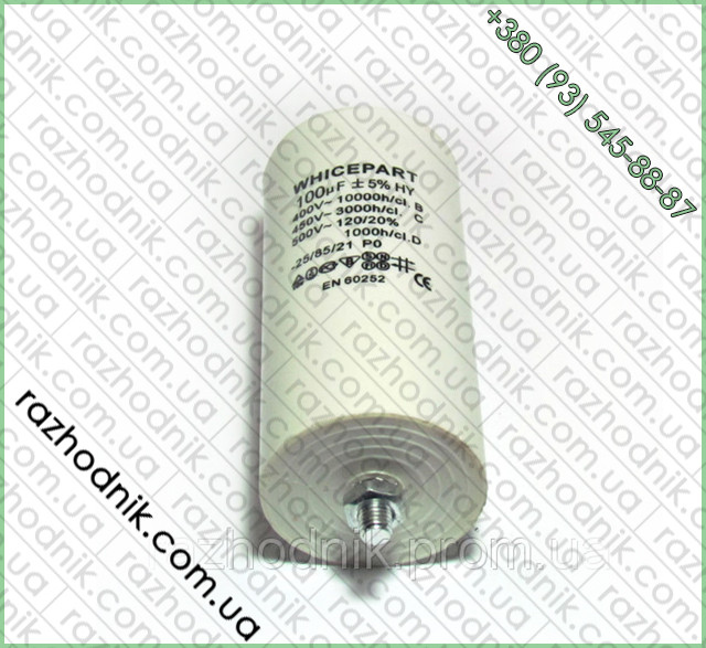 Конденсатор 100 мкф 450V - купить по лучшей цене в Харькове от компании ...