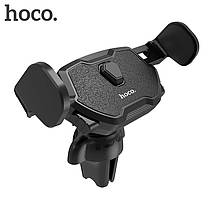 Тримач в авто для телефону Hoco CA39 360° в решiтку, фото 4