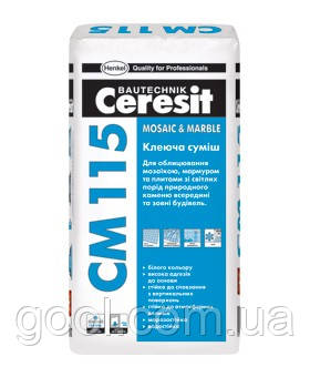 Ceresit CM-115 (Церезит СМ 115) клей для мармуру та мозаїки кольору білий 25 кг.
