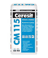 Ceresit CM-115 (Церезит СМ 115) клей для мармуру та мозаїки кольору білий 25 кг.