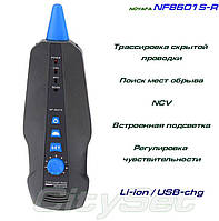 NF8601S-R приймач для кабельних тестерів Noyafa NF8601S / NF8601SW