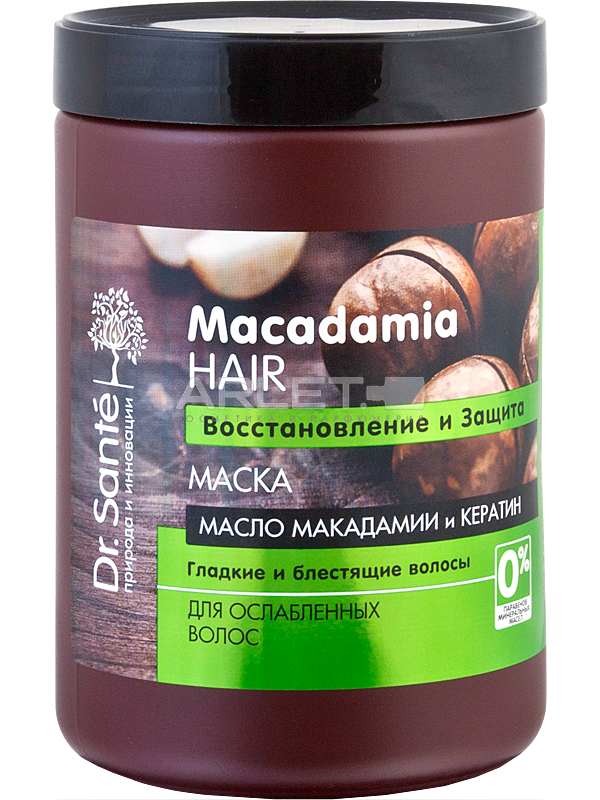 Маска для волосся з маслом макадамії і кератином (Відновлення і Захист) - Dr.Sante Macadamia Hair