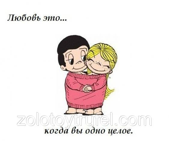 День святого валентина 6