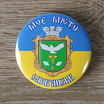 Магніт металевий Моє місто Слав'янськ