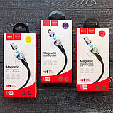 Кабель HOCO S8 Magnetic charging cable Lightning, фото 2