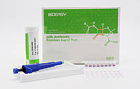 Тестовий набір 4in1(UA) Rapid Test for BTSC від Bioeasy